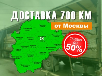 vagonka-sosna-dostavka5496